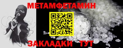 гашишное масло Ливны