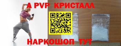 гашишное масло Ливны
