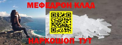 гашишное масло Ливны