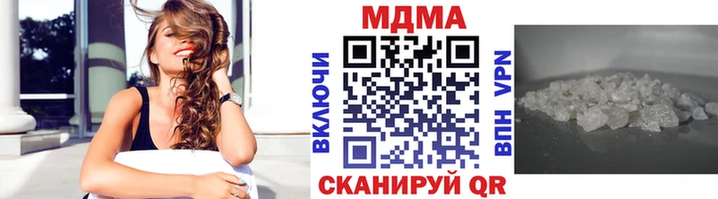 где купить наркотик  Выборг  MDMA Molly 