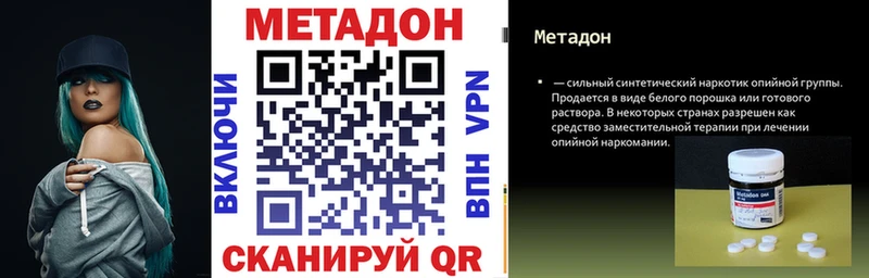 Метадон белоснежный  Выборг 