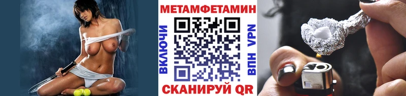 Метамфетамин винт  цена наркотик  Выборг 