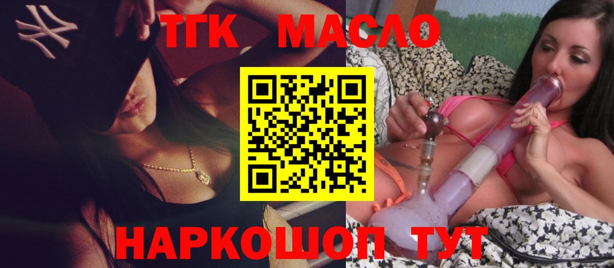 ТГК вейп Выборг