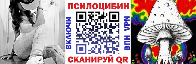 Галлюциногенные грибы MAGIC MUSHROOMS  Выборг 