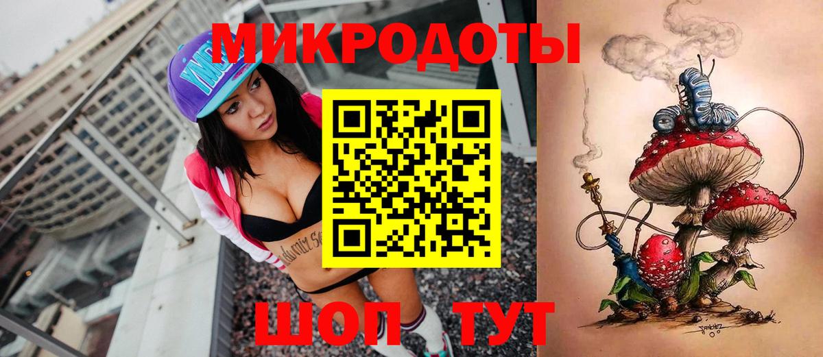 Галлюциногенные грибы ЛСД  Вход с VPN  Выборг 