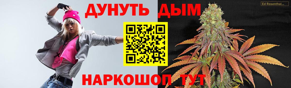 Канабис сатива  Вход с VPN  Шишки марихуана ГИДРОПОН  Каннабис AK-47  Бошки марихуана SATIVA & INDICA  Выборг 
